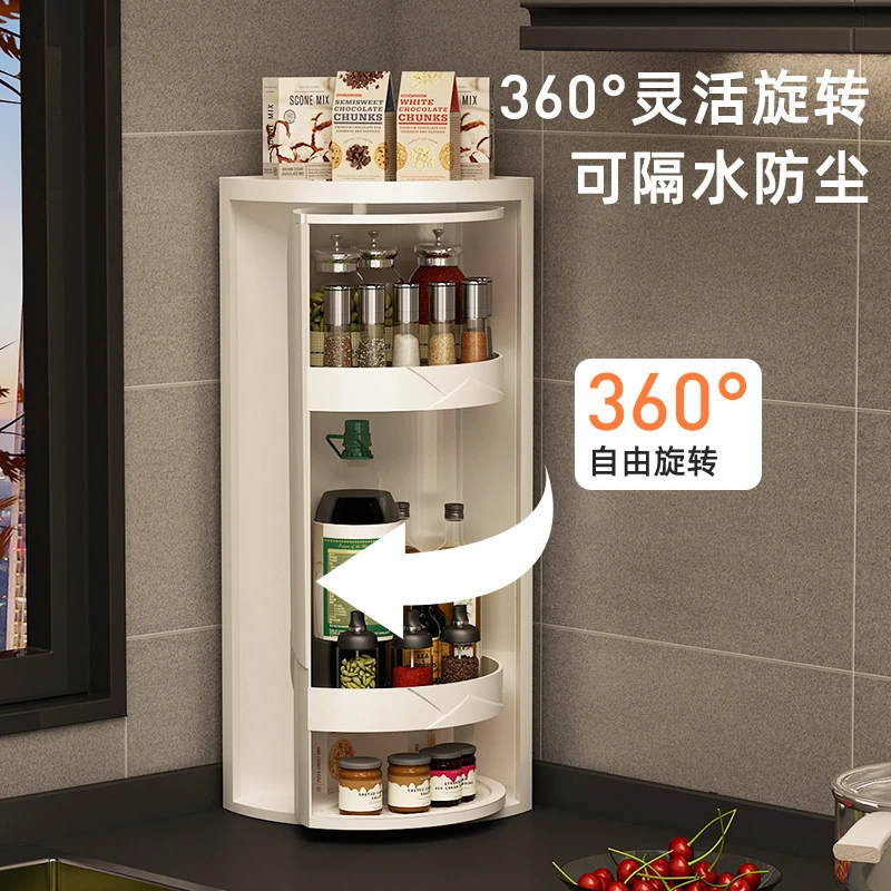厨房置物架调料调味品专用储物转角柜台面星挂三角旋转收纳架神器