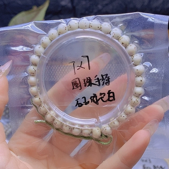 星月菩提吊坠星月