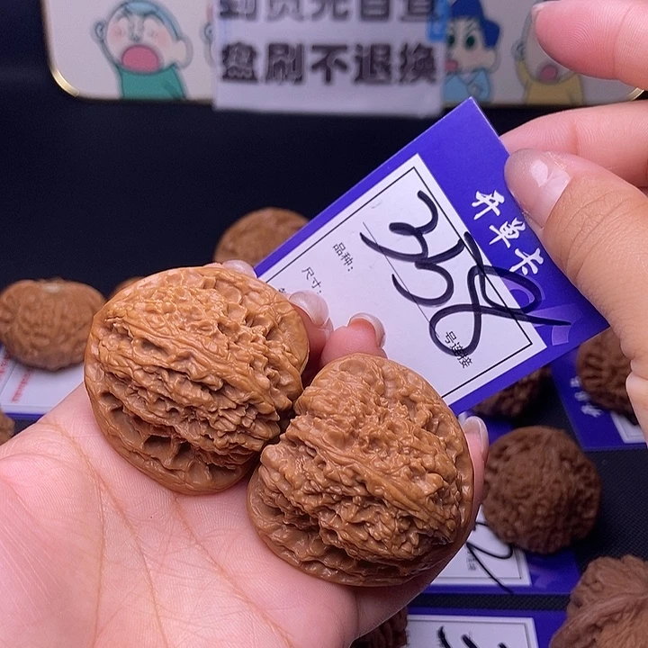 文玩核桃吊坠358号链接南疆4.4尺