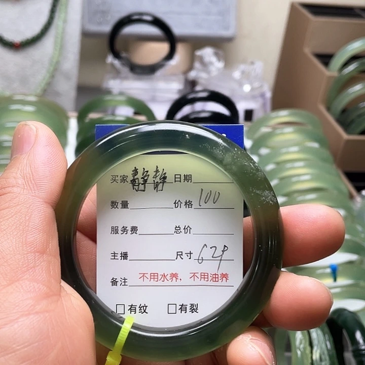 蛇纹石玉手镯未镶嵌静**妈