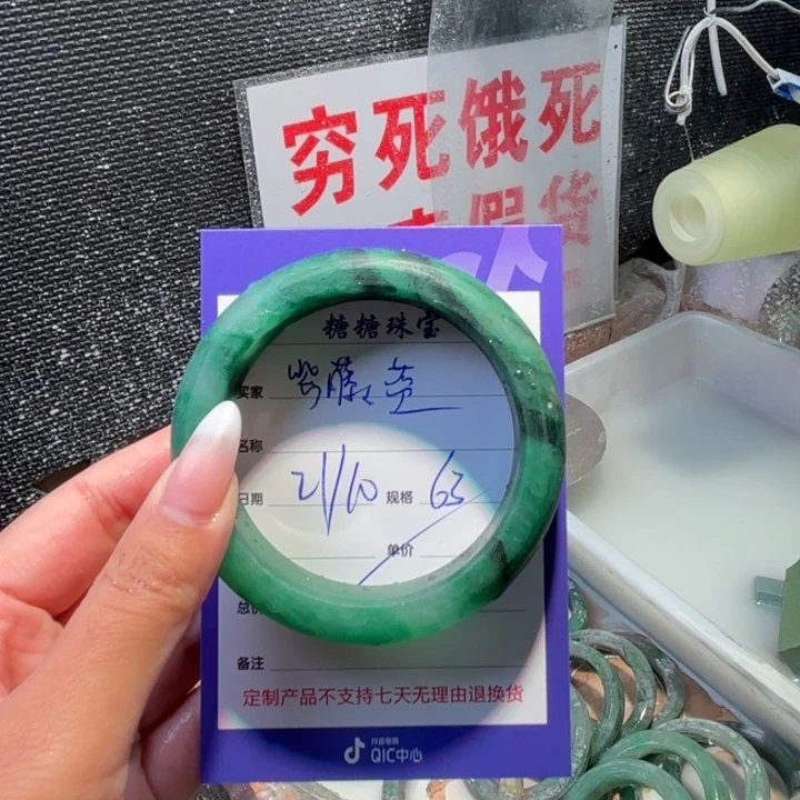 紫***蓝石英质玉未镶嵌手镯