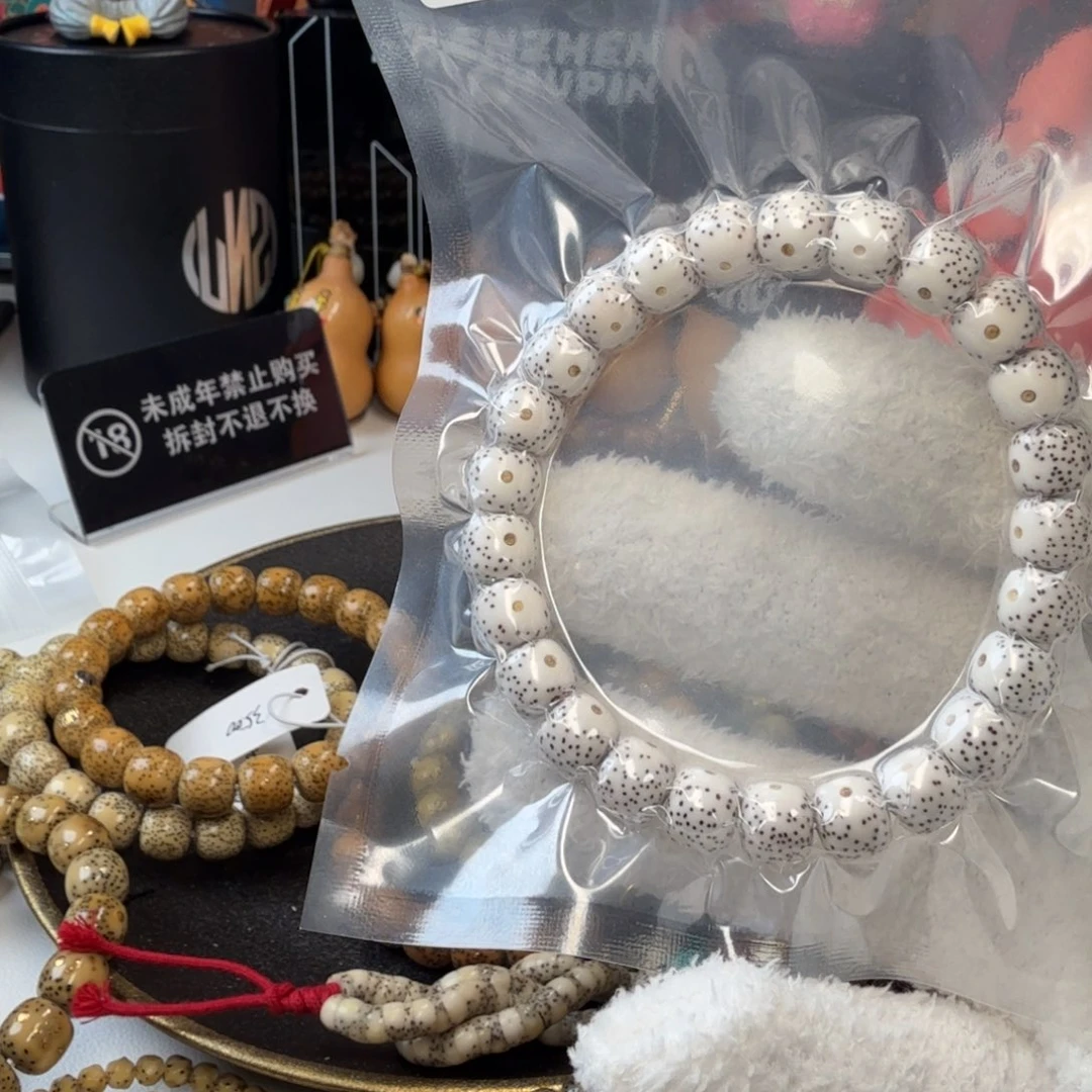J***y手串星月菩提原白双留白9*8