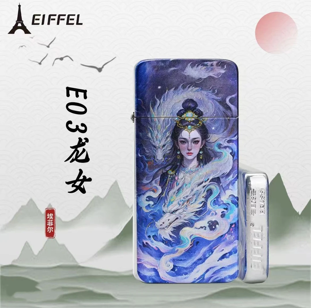 EIFFEL/埃菲尔E03彩印白镍龙女防风打火机男士个性节日送男友
