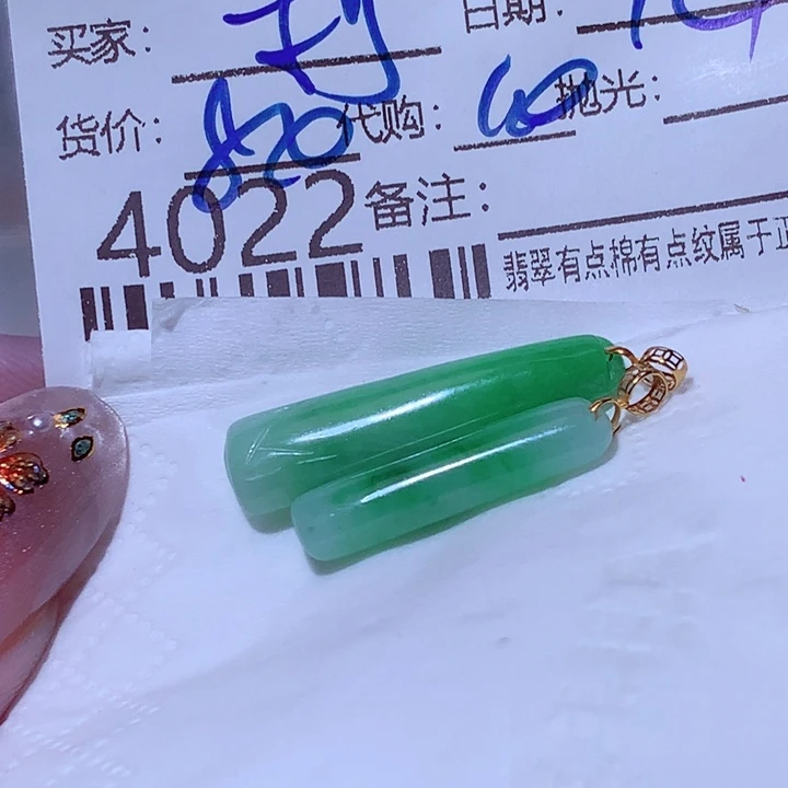 柠***檬翡翠未镶嵌颈饰在