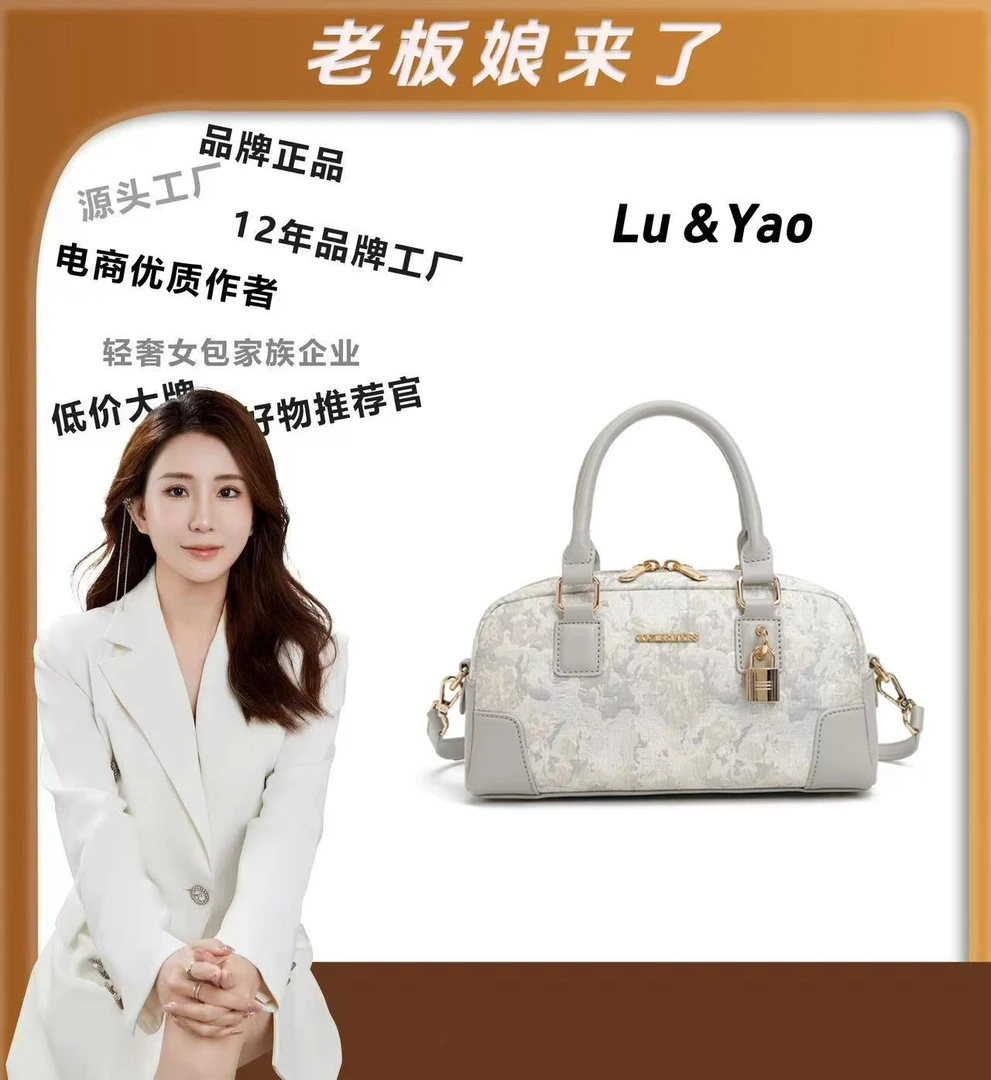 【路遥定制】百搭潮流拼色单肩斜挎包 DFN405-灰色