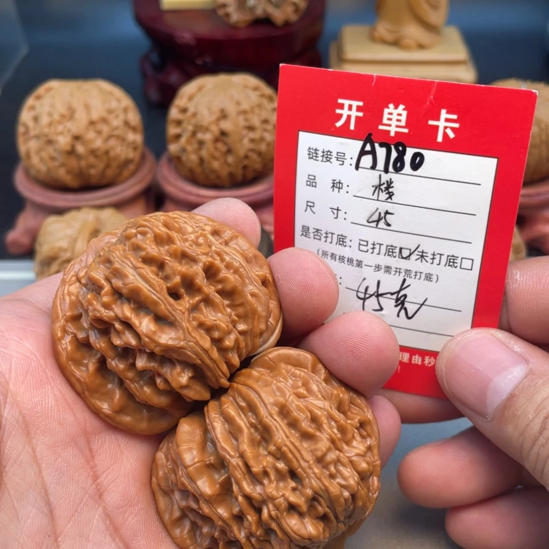 文玩核桃把件文玩