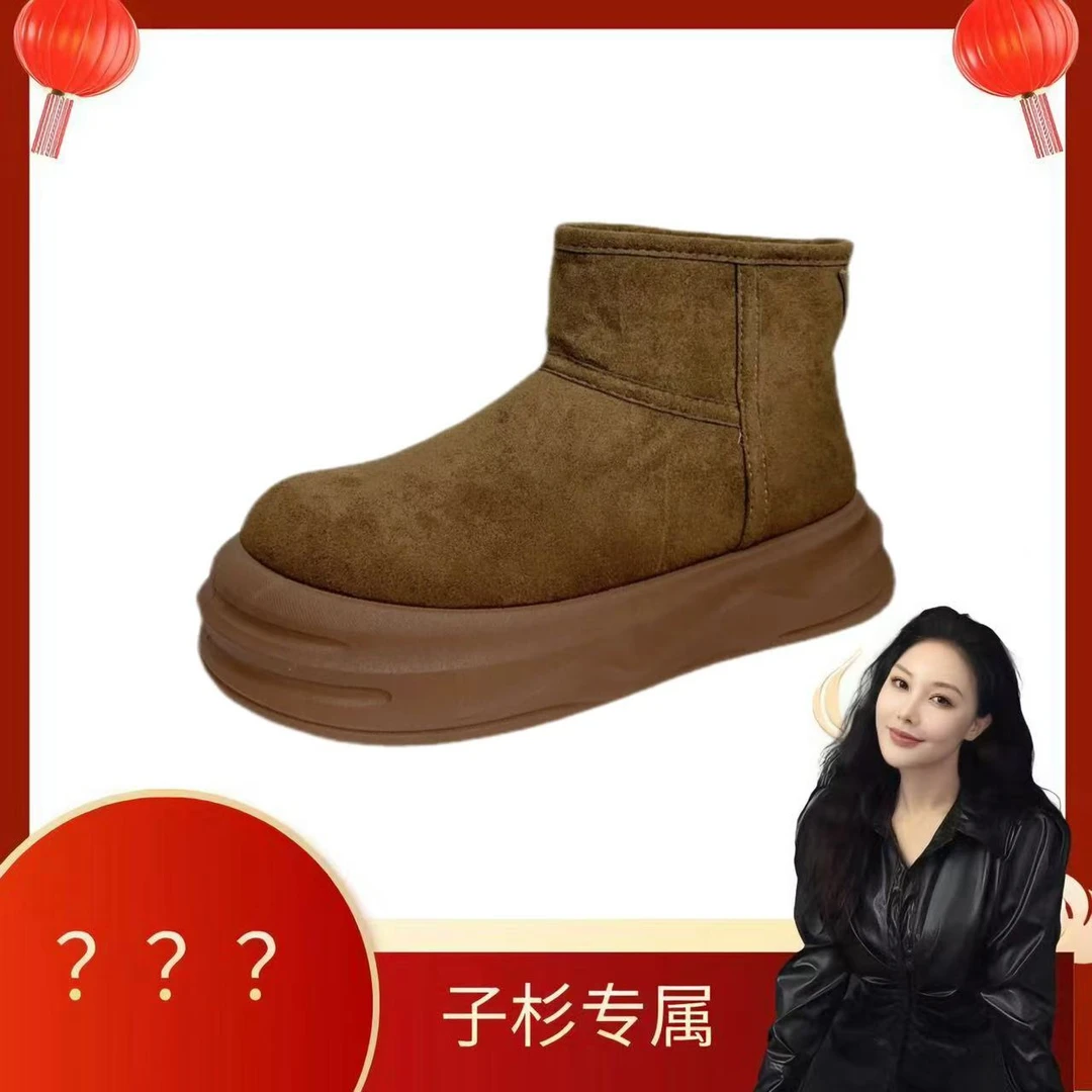 【子杉设计师专属】大头丑萌厚底2024年新款复古时尚休闲短靴*C88