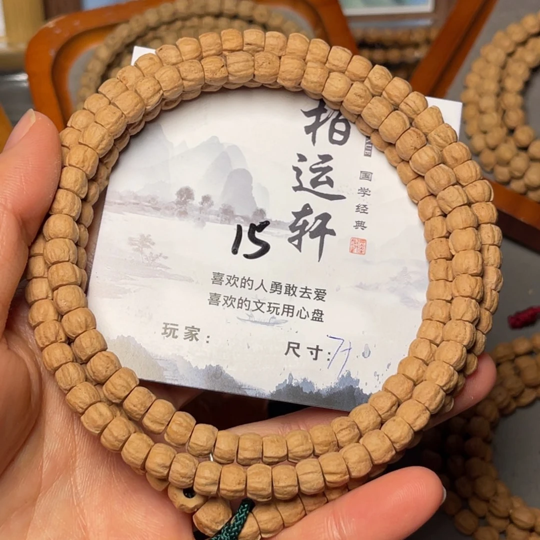 @***圆柏香籽/百香籽吊坠