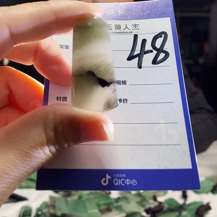 密玉（石英质玉）未镶嵌颈饰