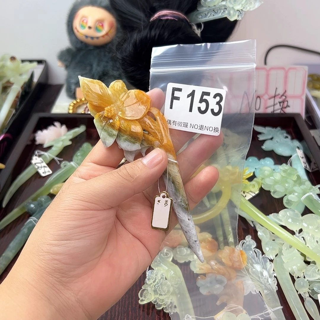 合金蛇纹石玉发饰辉*