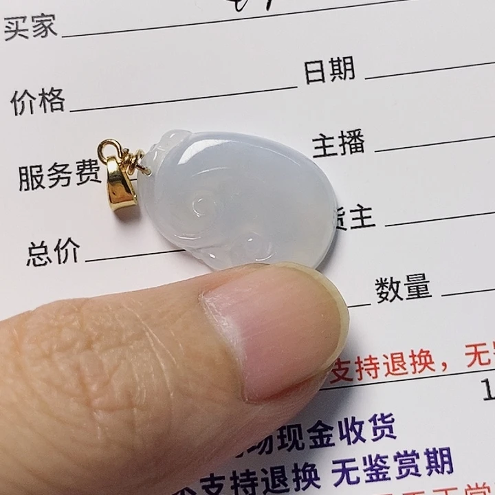 翡翠未镶嵌颈饰天然翡翠A货