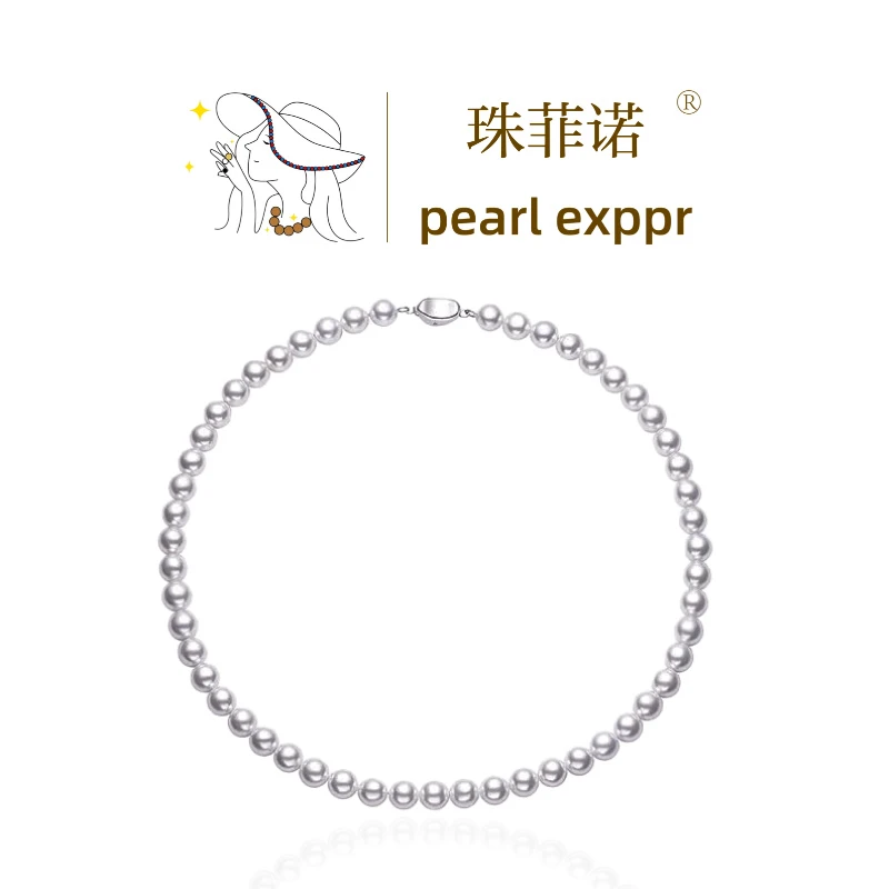 天然珍珠项链 S925银淡水珍珠 6.5-7.5mm经典百搭时尚简约气质