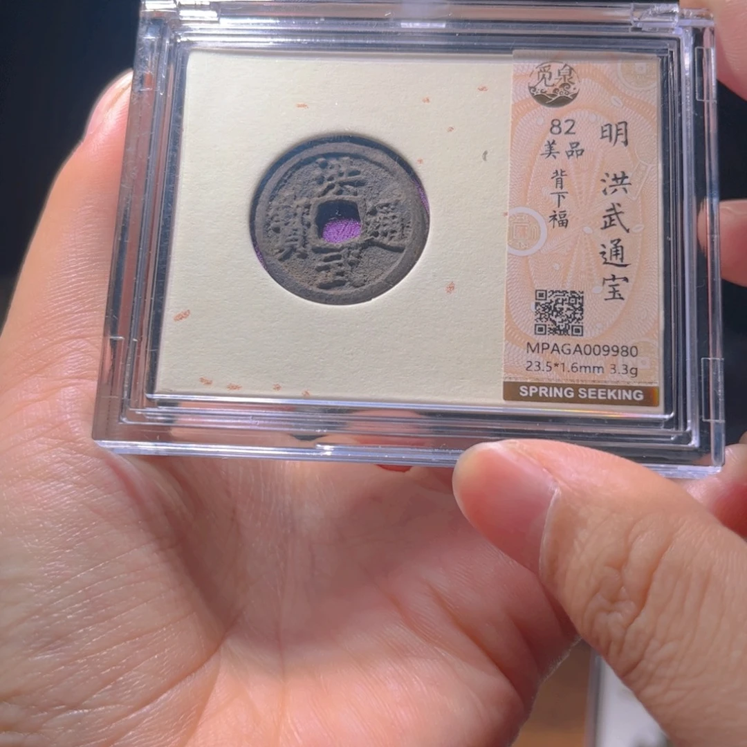 金属lx如图所示一个9980