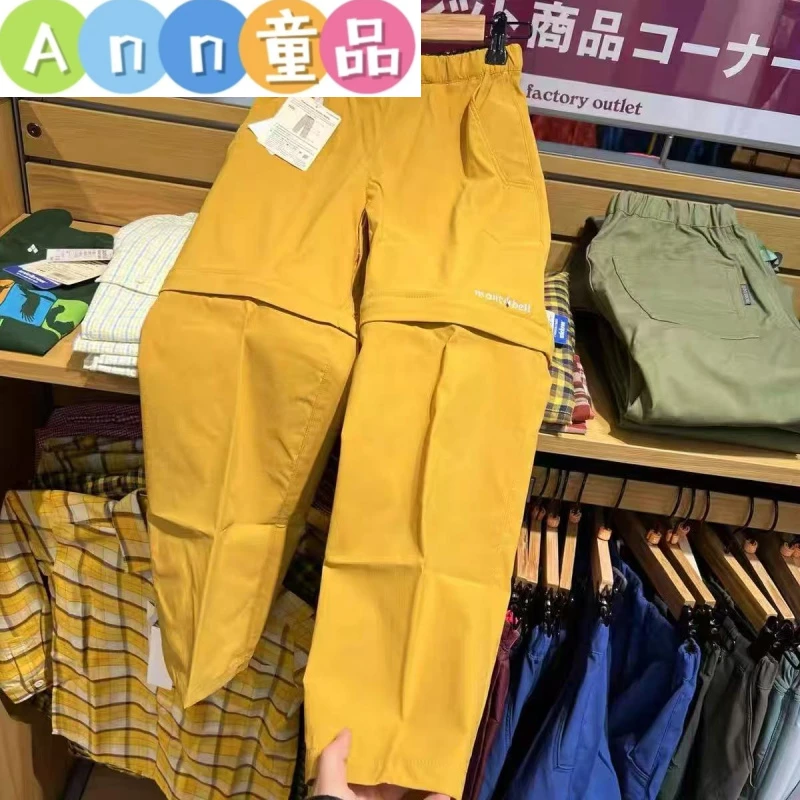 【YB 9月下旬】25秋冬潮牌高定童装美山拉链儿童速干长裤拼接裤