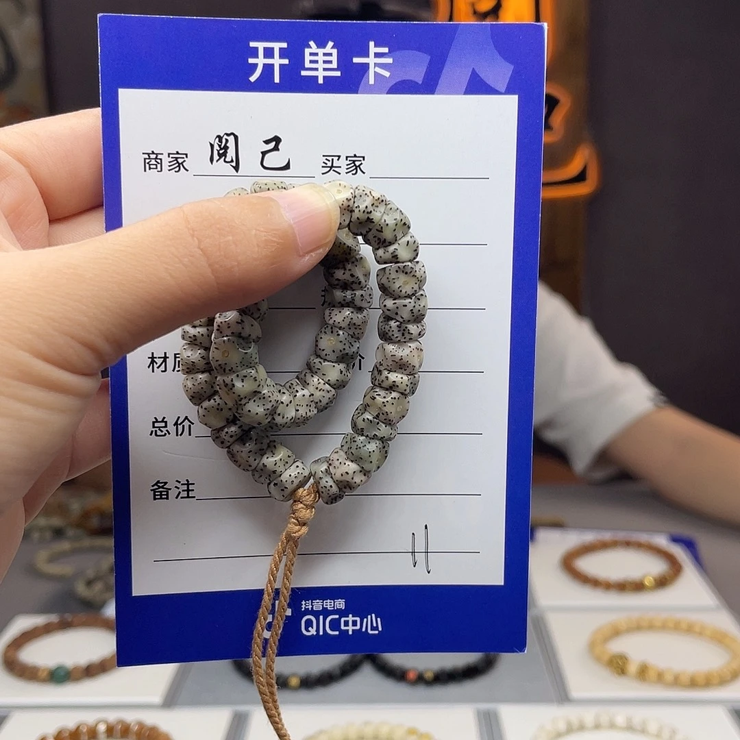 手串星月菩提星月手串