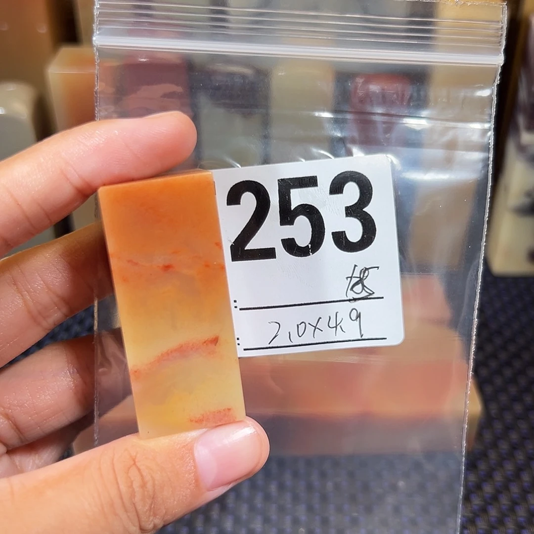 【闪购商品】寿山石印石老挝石