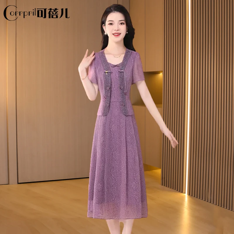 【可蓓儿】高贵上档次女装连衣裙2024新款夏季洋气妈妈装气质两件套