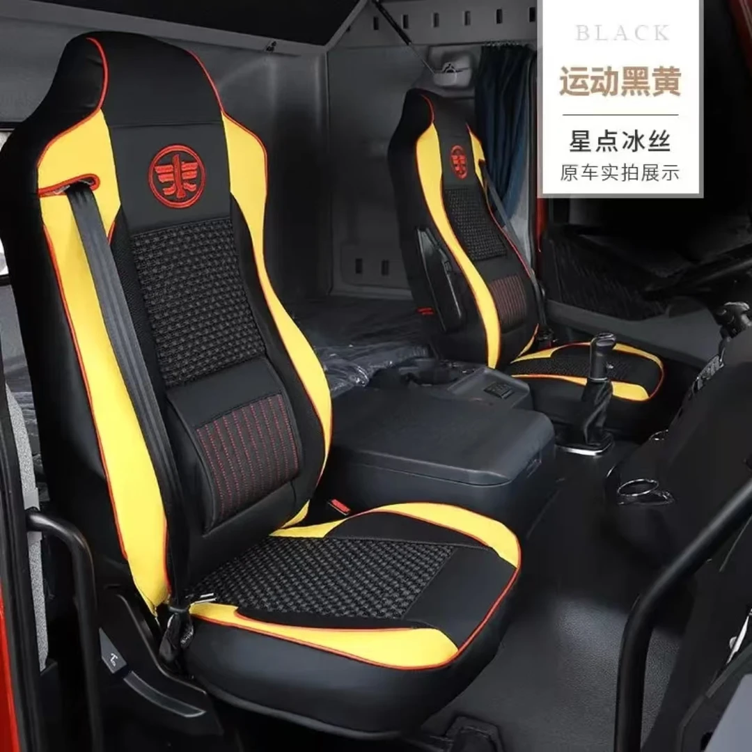 一汽解放J6G座套新J6G四季座套解放J6G四季座套J6L大货车专用座套