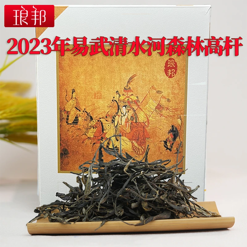 琅邦2023年易武清水河森林高杆散茶
