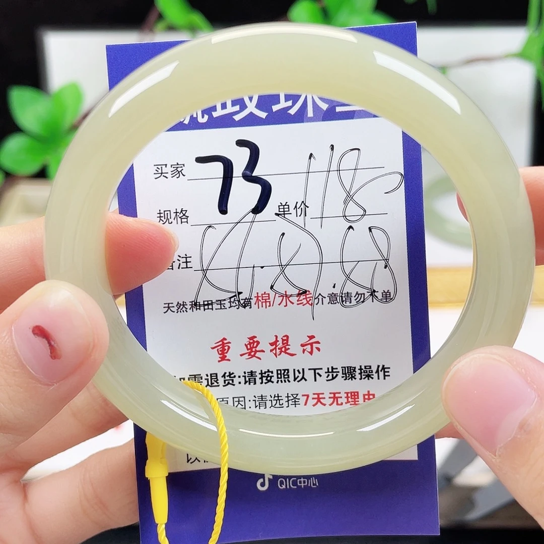 和田玉未镶嵌手镯