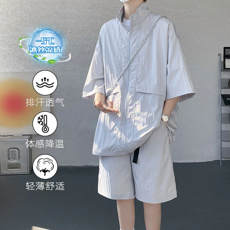 休闲套装男夏季薄款冰丝垂感立领男宽松户外运动两件套