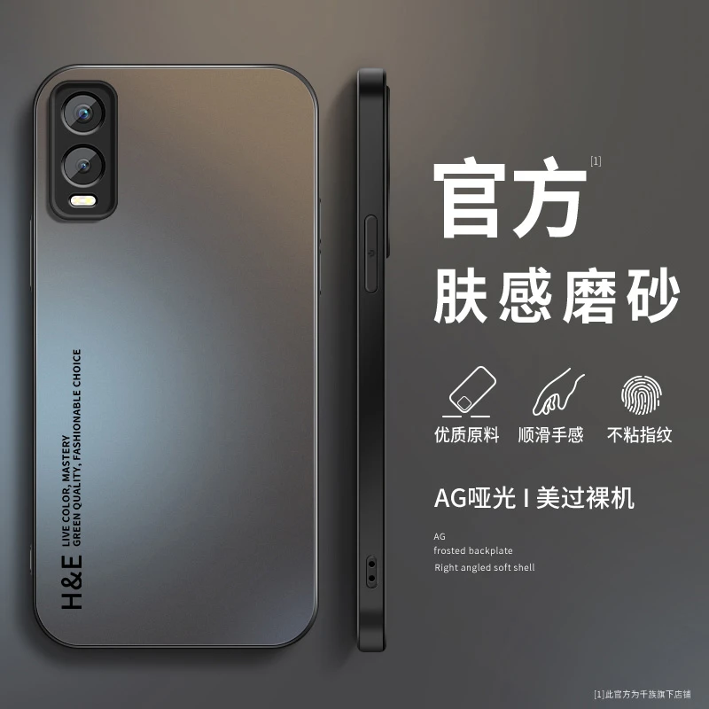 适用vivoy76s手机壳新款y73sy77t磨砂y7s软70s英文y73t套y77y77e