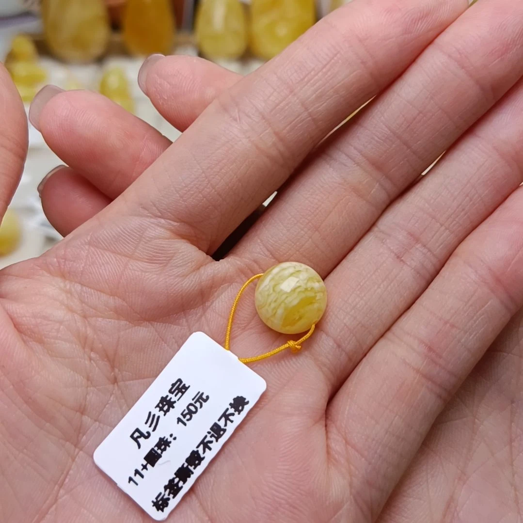 蜜蜡裸石未镶嵌大**?俄料