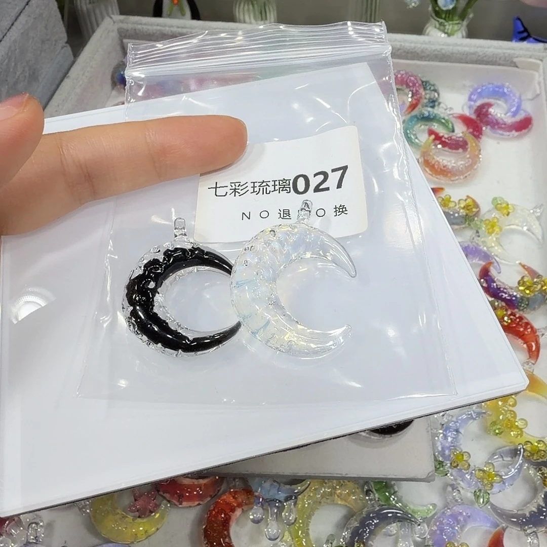 琉璃27黑白月亮两只