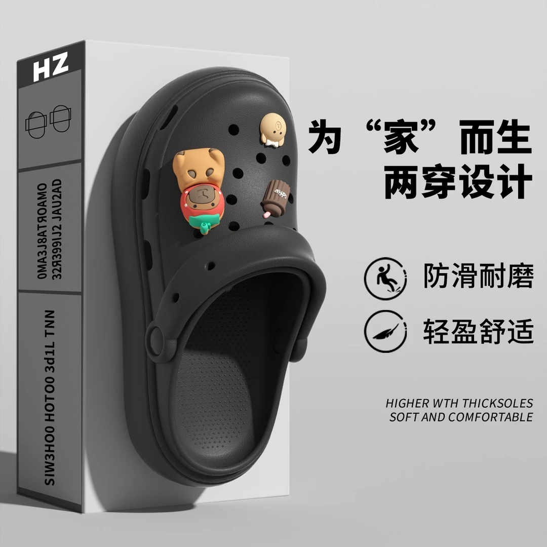 洞洞鞋女鞋夏季2025新款爆款外穿厚底防滑沙滩鞋卡皮巴拉凉拖鞋女