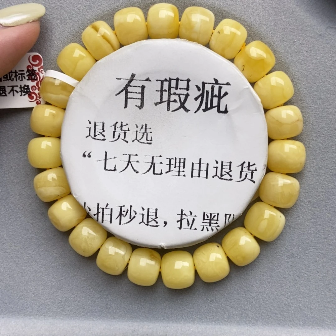 琥珀未镶嵌珠宝奇石9