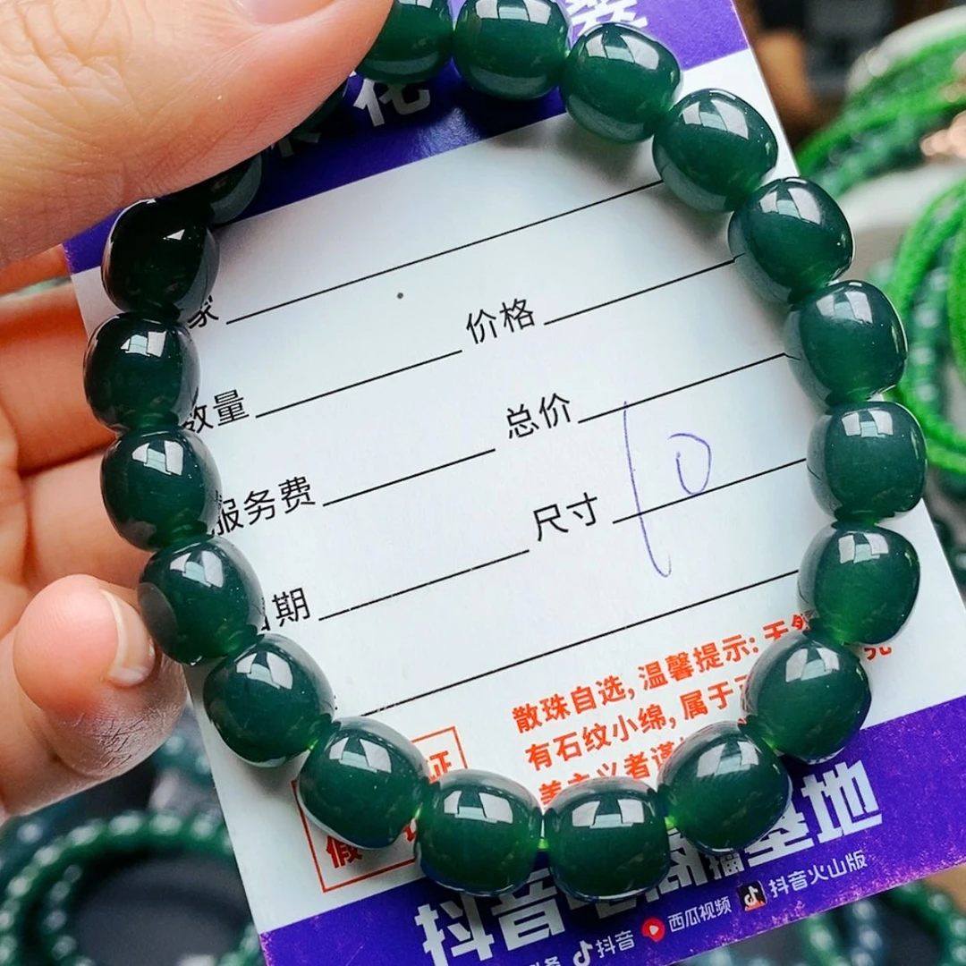 【闪购商品】未镶嵌手链翡翠翡翠