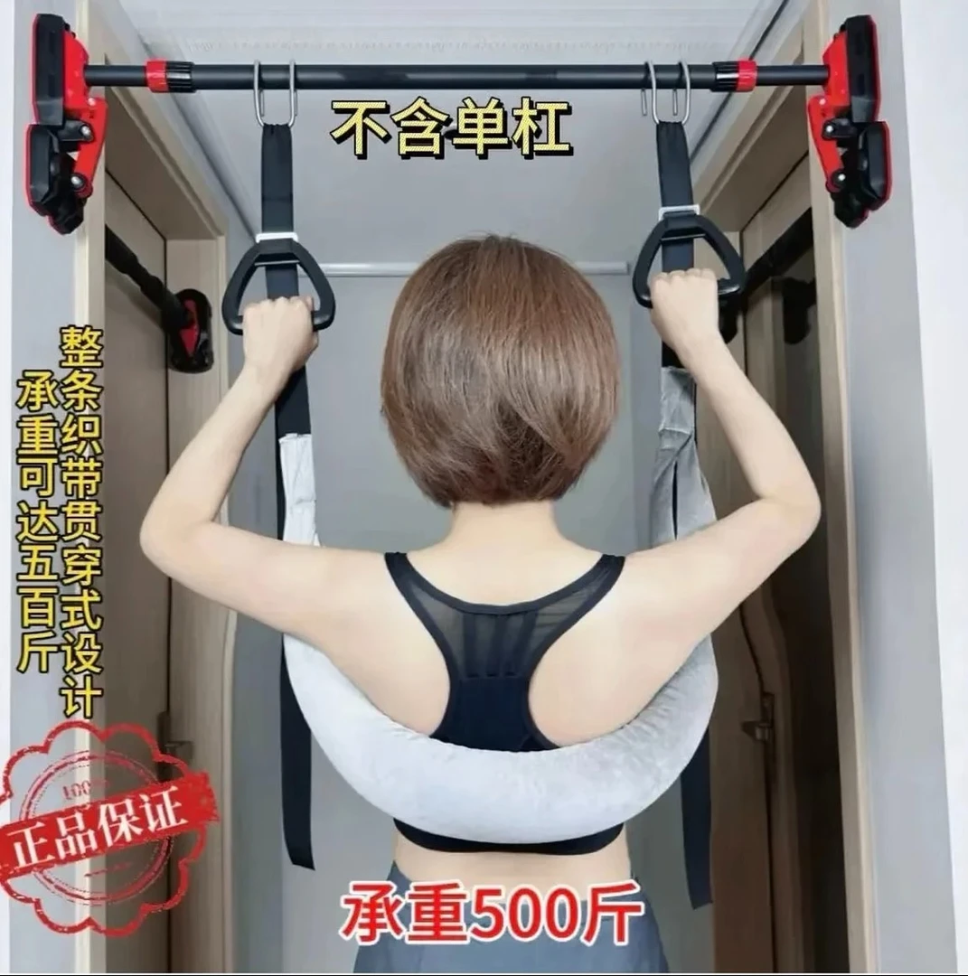 中老年护腰牵引吊带室内健身腰椎牵引拉伸锻炼护腰带腰部拉伸锻炼