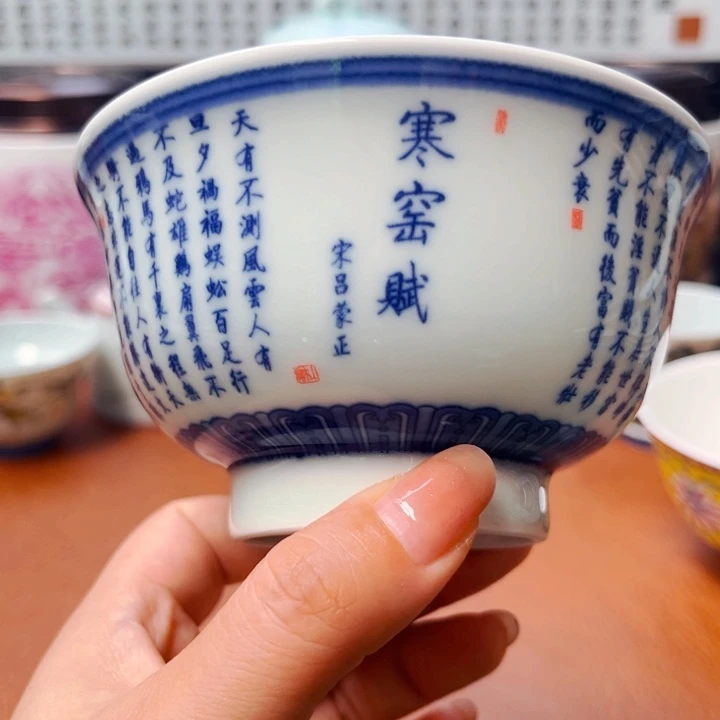 景德镇手工民族碗