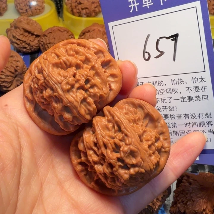 文玩核桃把件657白狮子45