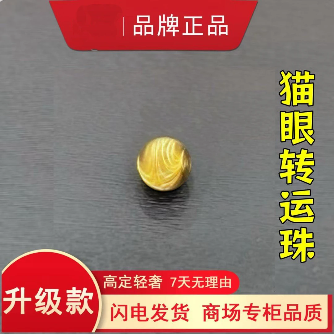 吊坠925银 【万总补贴】猫眼好运珠吊坠非黄金