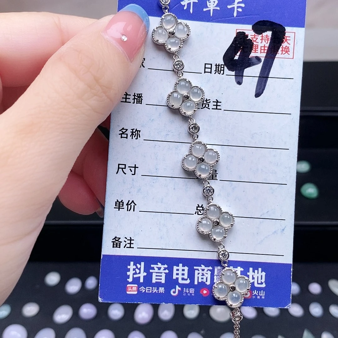 翡翠未镶嵌戒指手链