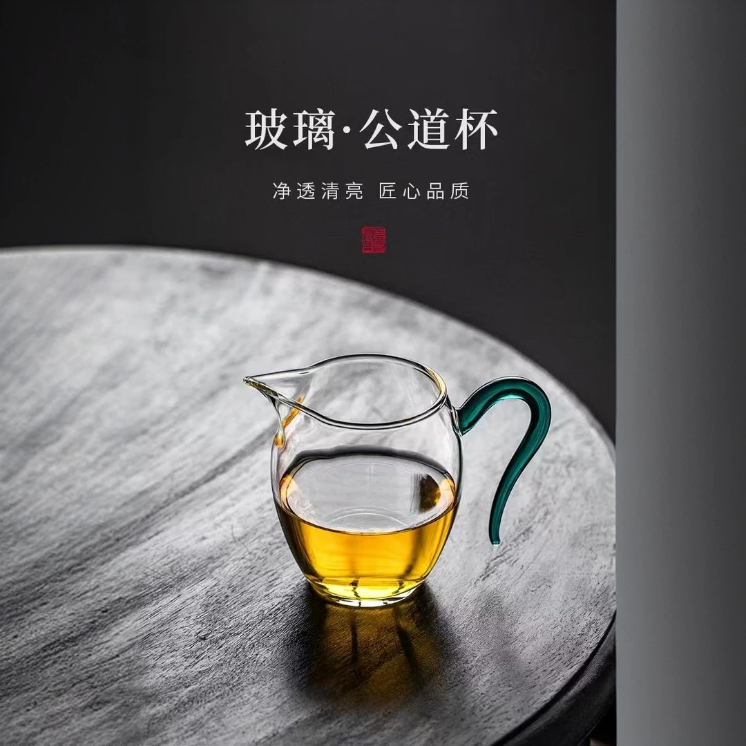 C582公道杯简约家用泡茶分茶器功夫茶具耐热玻璃茶单杯手工高档