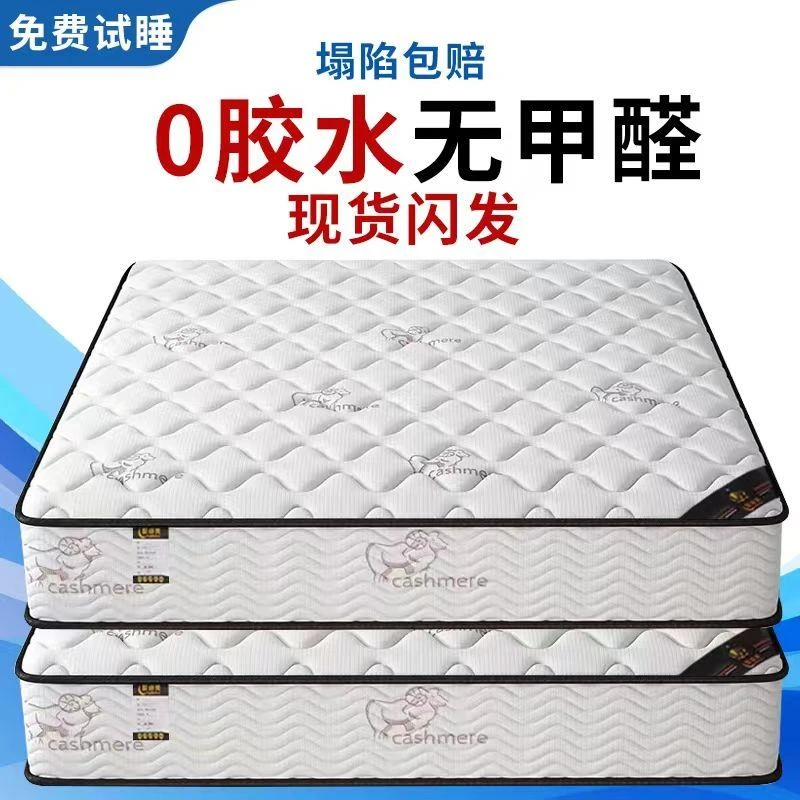 乌市发货新疆包邮席梦思床垫经济型20CM厚家用席梦思加厚乳胶床垫