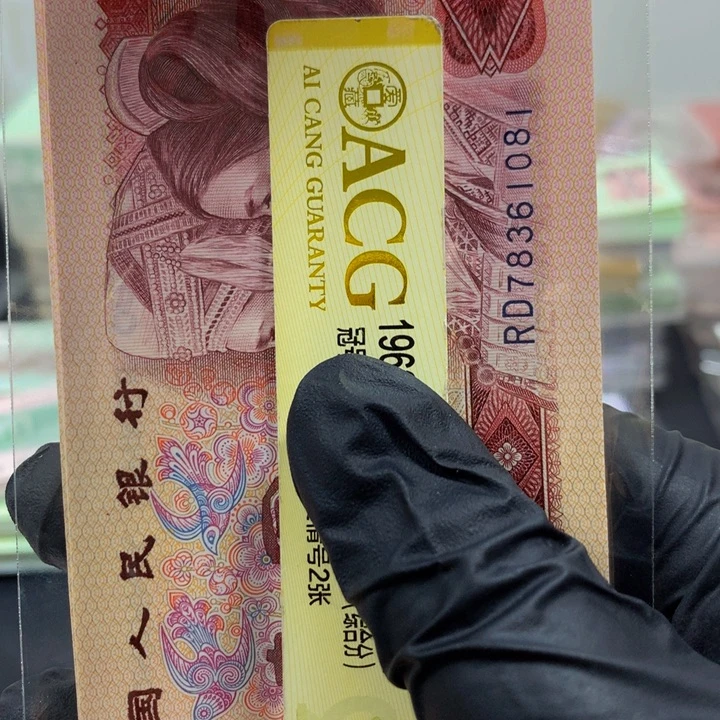 旭***7801标十111111111111