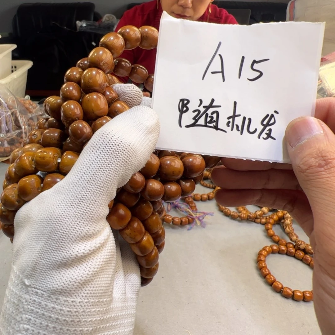 紫金鼠手串A15%%%%%%%%%%