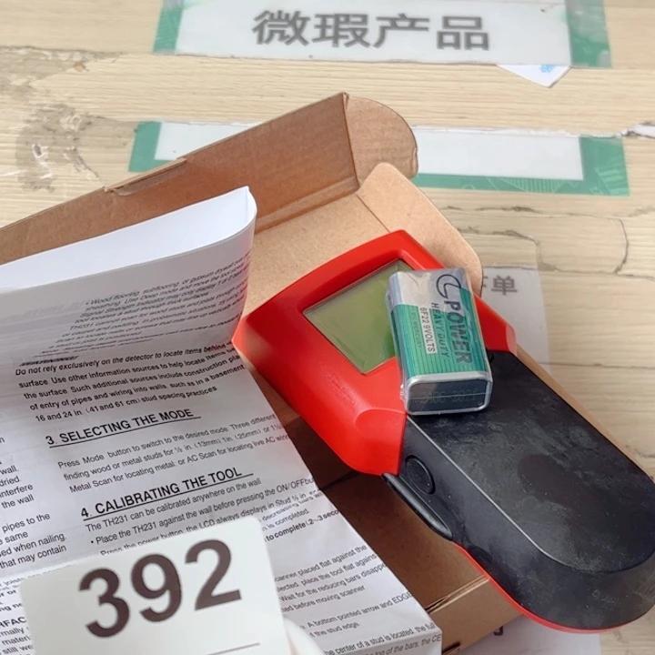 闪购商品…………………………