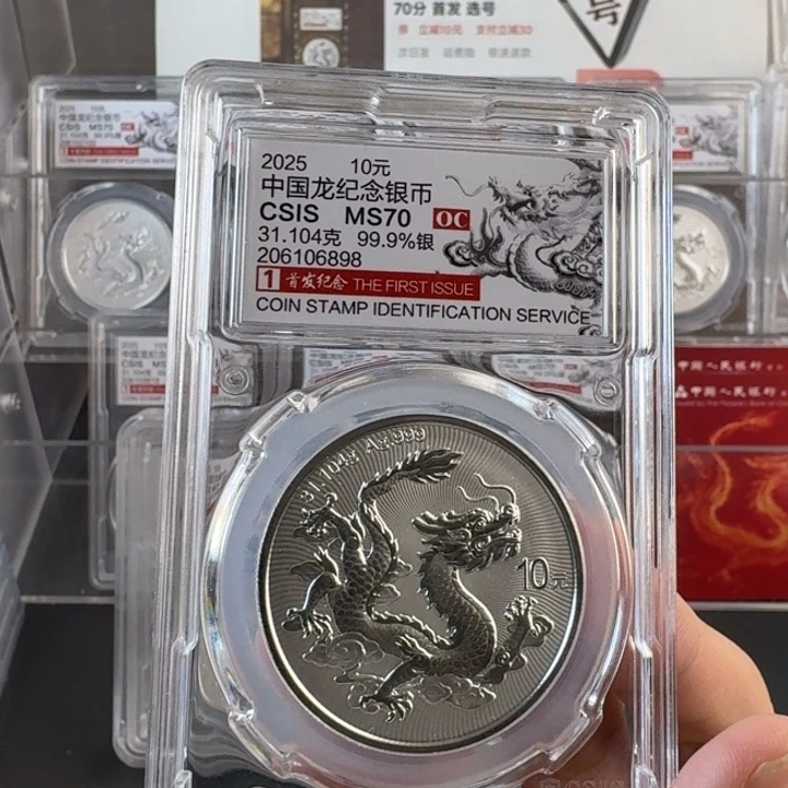 丁***龍纯银信泰评级206106898