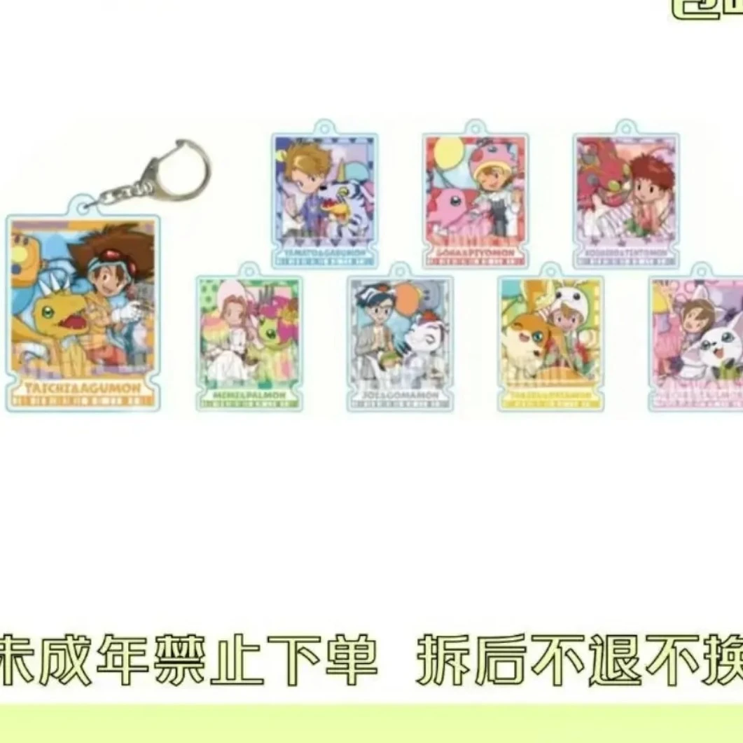 【日谷】 数码宝贝 堂吉诃德 游乐场亚克力挂件 盲盒代拆