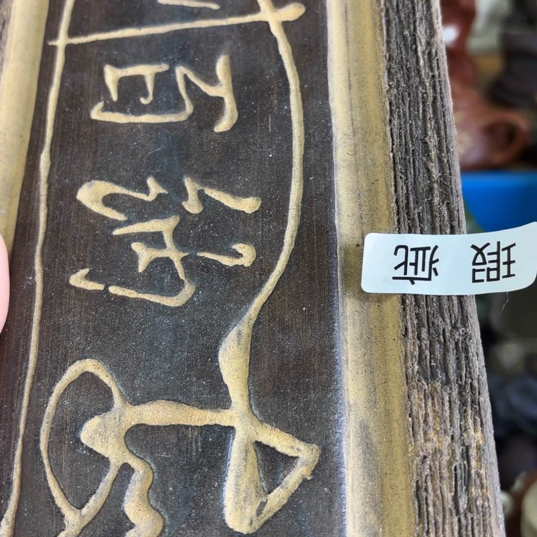 紫砂茶宠微瑕尾货听清再拍