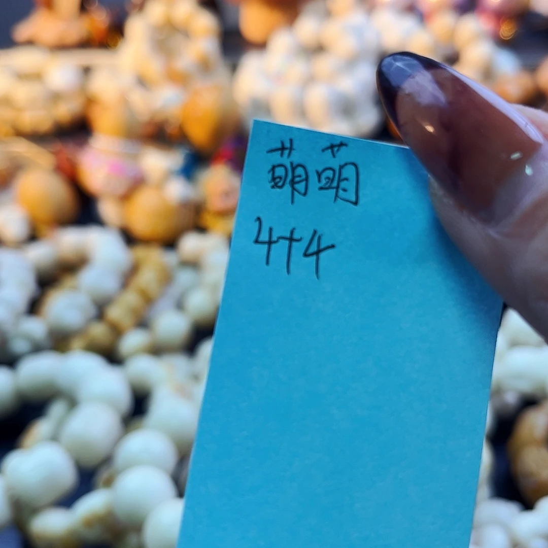 王***芽手串菩提根/象牙果