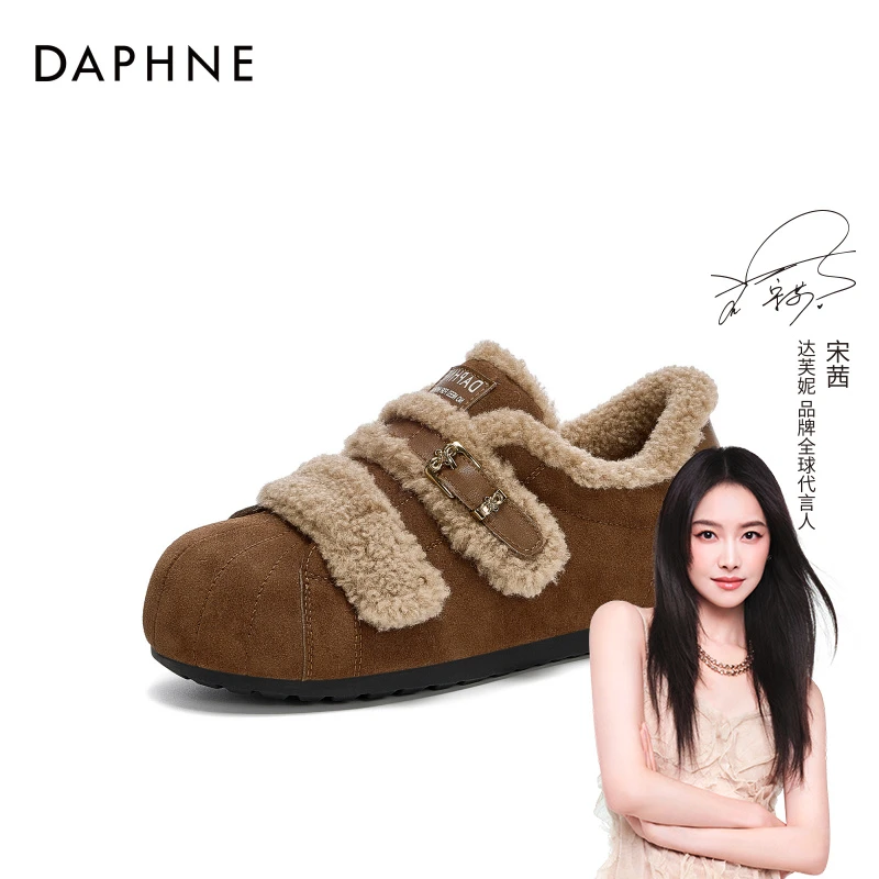 达芙妮品牌正品勃肯鞋女2025新款冬魔术贴加绒保暖雪地靴厚底棉鞋