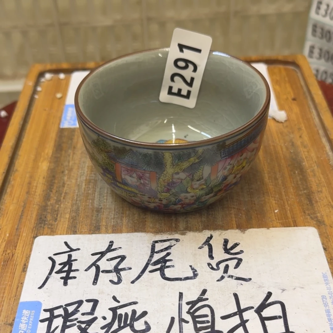 瑕疵介意勿拍陶瓷器皿B953