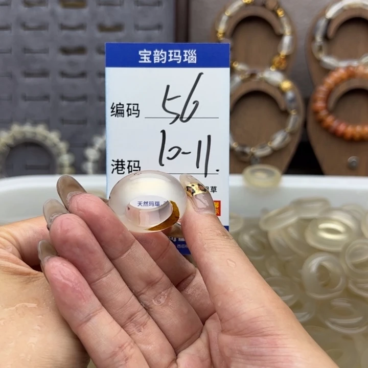 未镶嵌戒指玛瑙/玉髓