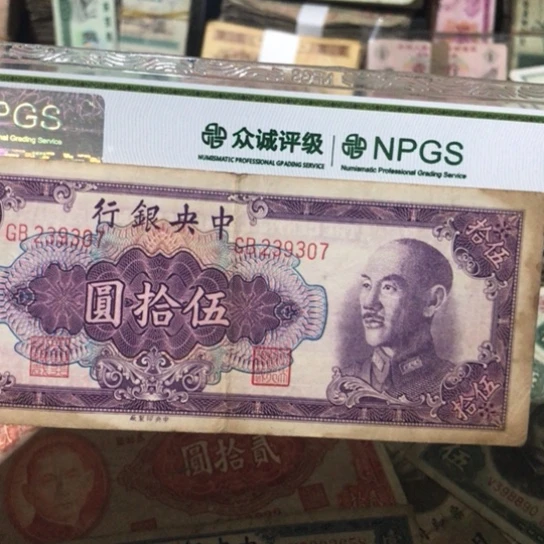 1张退市旧纸币原图发货的