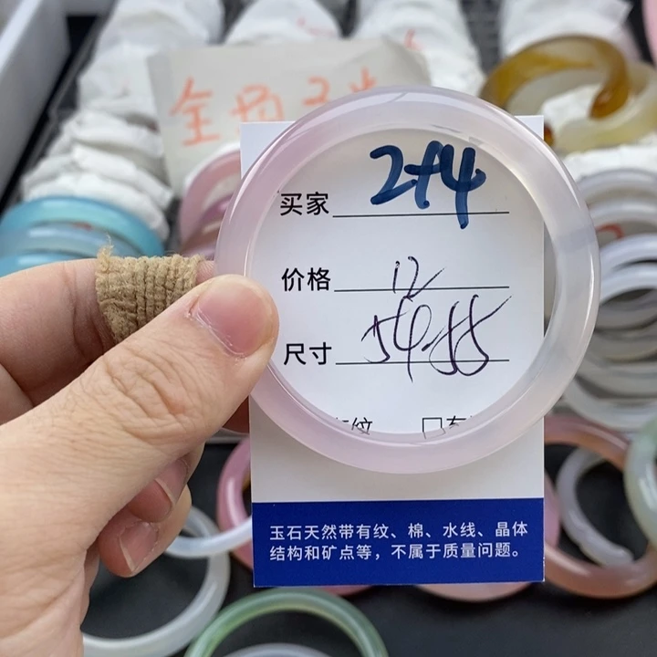 玛瑙/玉髓未镶嵌手镯294